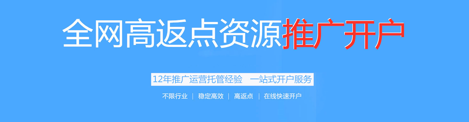 赵县百度推广