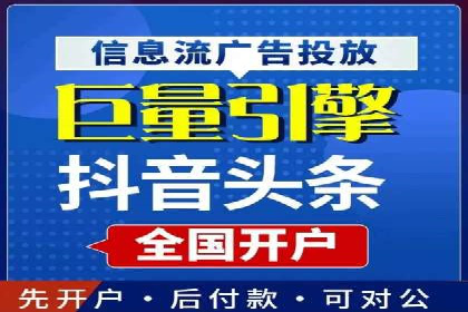 竞价开户推广案例：如何制定有效的投放策略