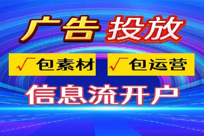 揭秘信息流代理：案例解析与优势展示