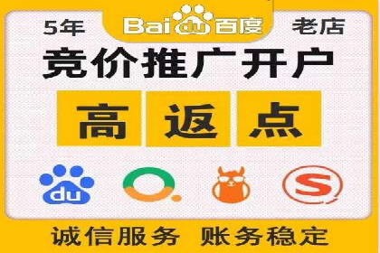 百度推广代运营案例集锦：不同行业的成功案例